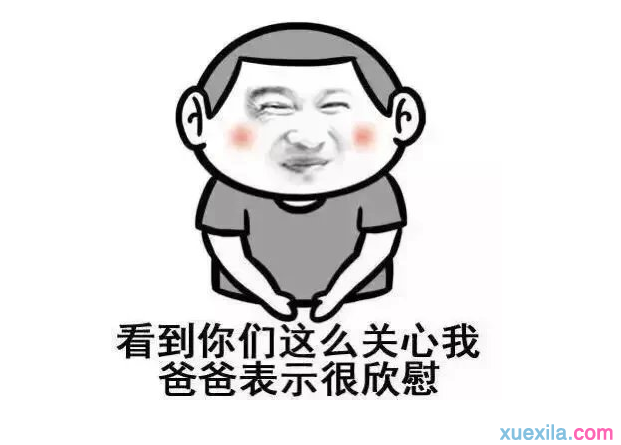 QQ签名既有趣又简单