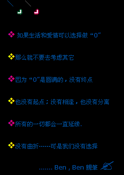 最新非主流感性签名