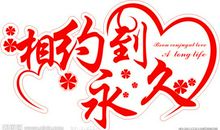 异地生日祝福语