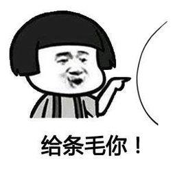 愚人节搞笑笑话短信
