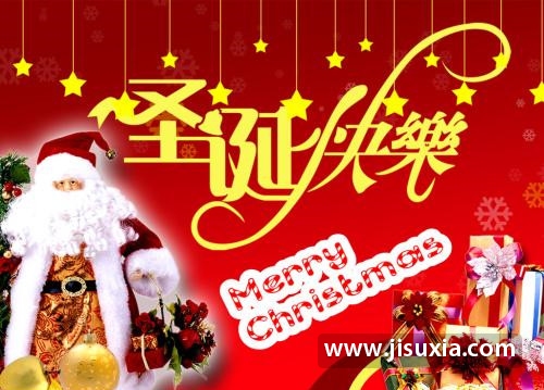 圣诞短信祝福