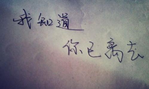 QQ最伤心的个性签名