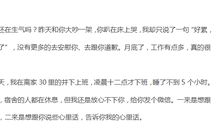 过年给老婆发的短信