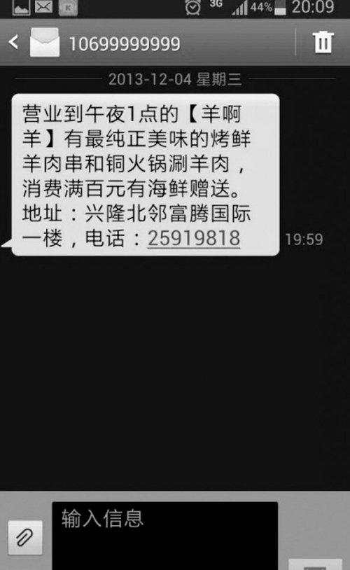 给老板的新年贺词