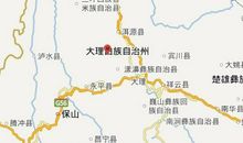 云南地震祝福语