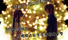 圣诞短信集锦