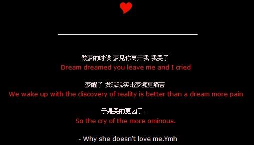 QQ空间签名爱