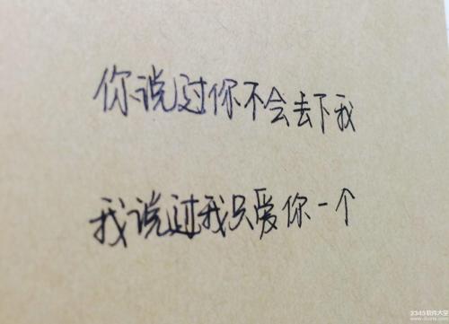 QQ时尚情侣签名