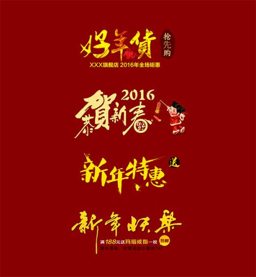 最新的新年祝福短信