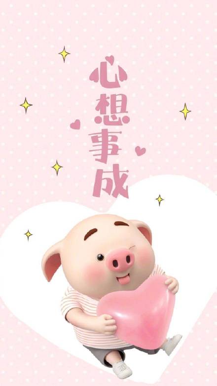 祝长者新年快乐