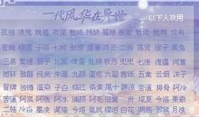 女性伤感个性签名