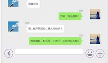 愚人节夫妻短信