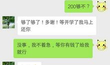 过年发给女朋友的短信