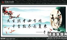 关于挫折的名言警句