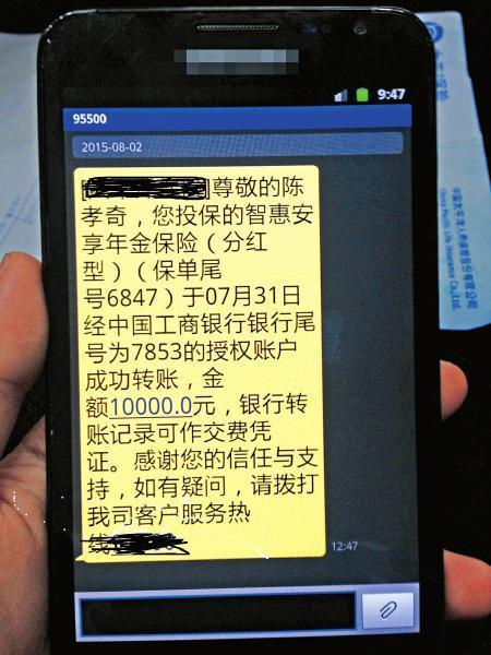 给已婚夫妇的讯息
