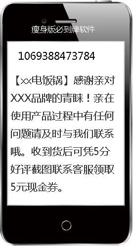 新年客户短信