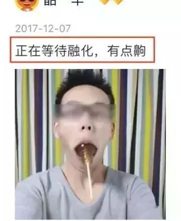 圣诞节棘手的短信