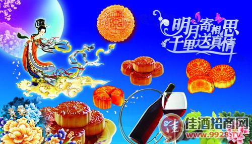 中秋节祝福领导致辞