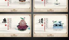 廉政建设名言警句