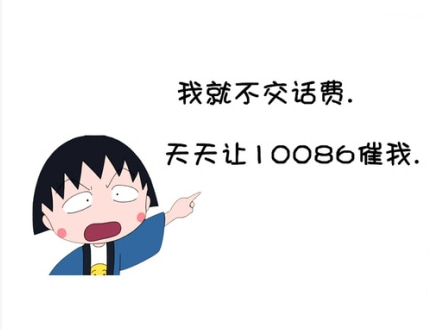 寻求最有趣的QQ签名