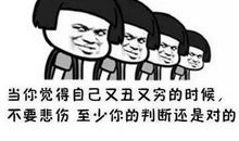 求最新搞笑的qq签名