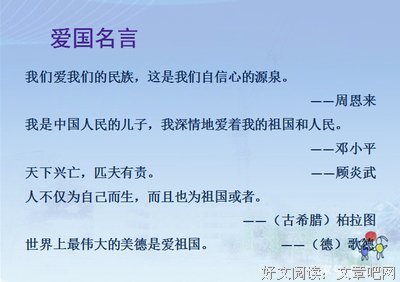 关于蛇的名言