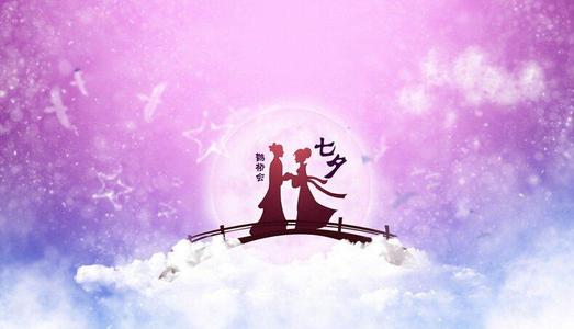 最新的情人节短信