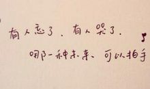 yy个性签名伤感