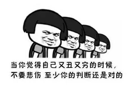 QQ搞笑超级拉签名