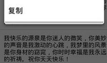 圣诞节幽默搞笑短信