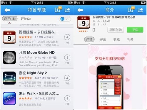 中秋节客户问候短信