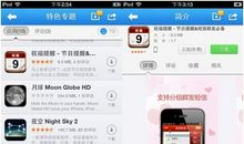 中秋客户问候短信