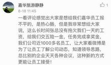 过年短信给领导发的