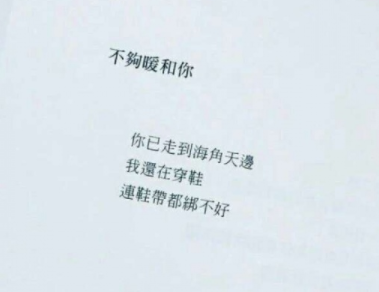 最新的伤心女孩签名
