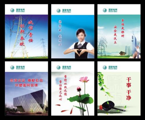 国家税收行情