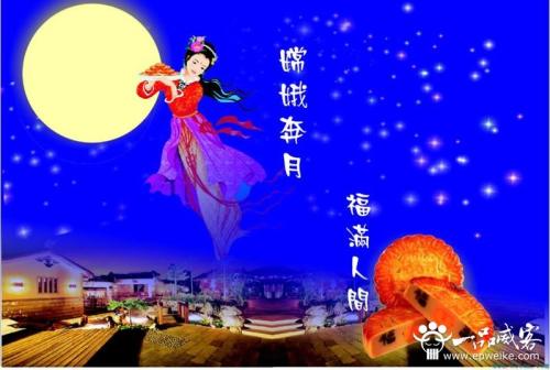 中秋祝福爱短信