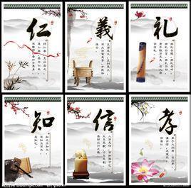 孝顺名言