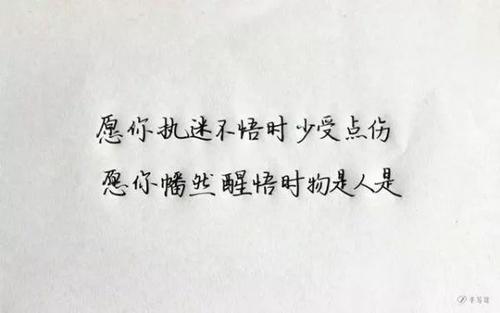 QQ个性签名精美文字