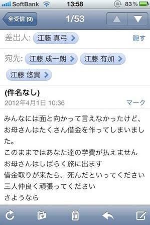 愚人节棘手的短信
