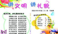 纪律的名言警句