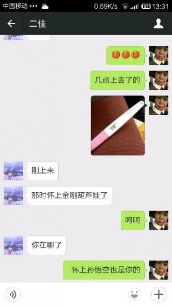 愚人节有趣的短信