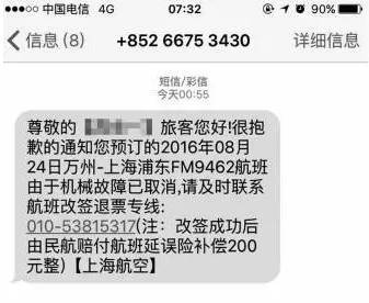国庆最新短信