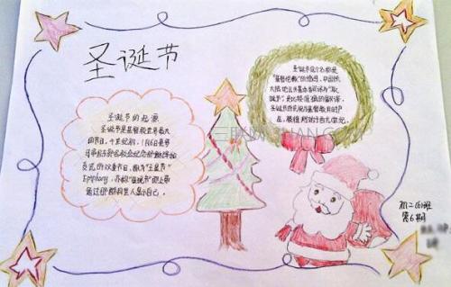 圣诞英语祝福短信