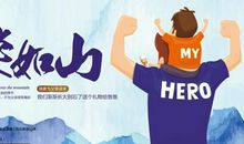 最新父亲节短信息