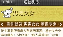 愚人节整朋友短信