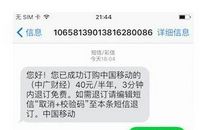 过年给领导的短信