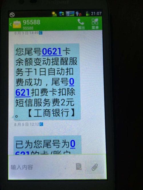 早上经典留言