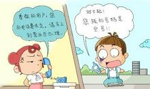 愚人节学校整人短信