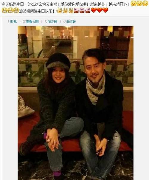 阿姨生日快乐