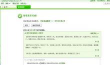 给女朋友的春节短信